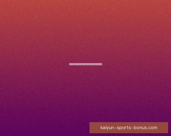 开云体育入口全方位解析助你畅享精彩体育赛事体验