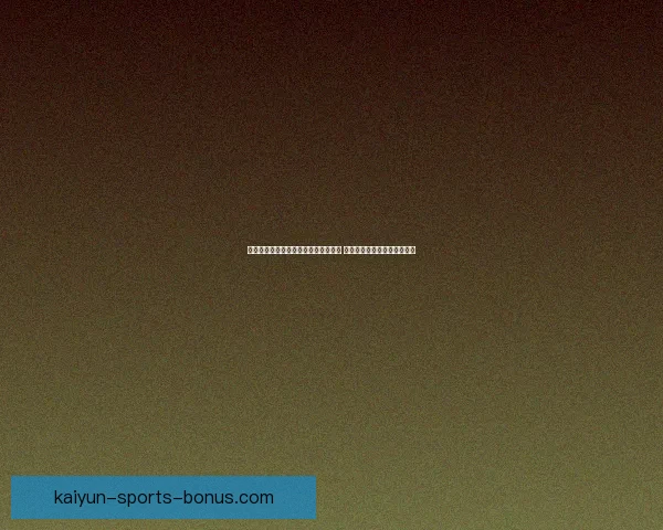 世界杯竞猜游戏注册平台开启全新玩法 让你畅享激动人心的赛事体验