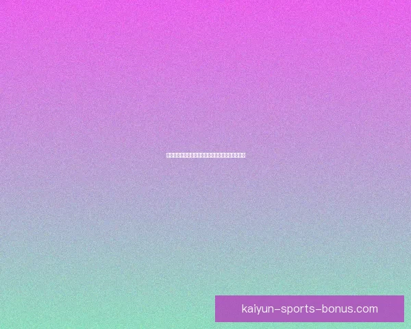 开云体育入口全方位解析助你畅享精彩体育赛事体验