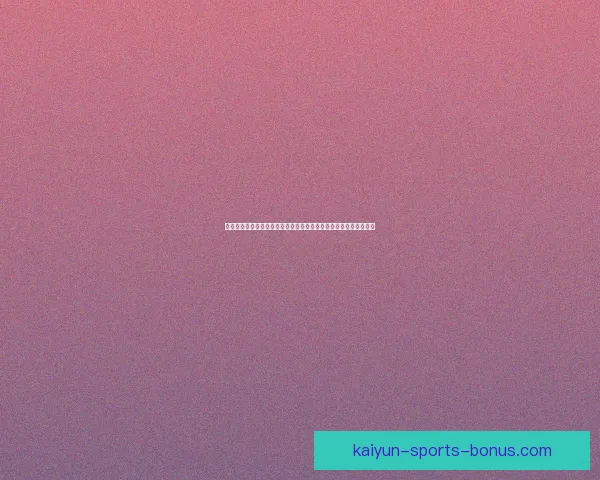 世界杯足球竞猜平台全方位解析助你轻松预测赛事结果赢取丰厚奖励