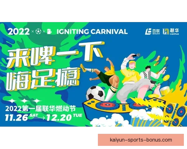 开云体育 APP下载，畅享极速赛事直播与精准数据分析体验