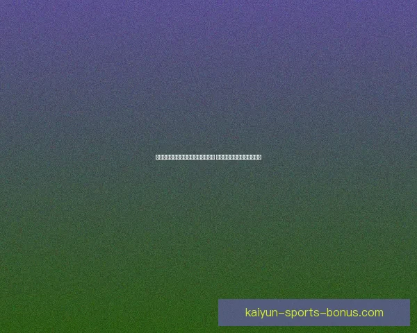 世界杯竞猜游戏注册平台开启全新玩法 让你畅享激动人心的赛事体验