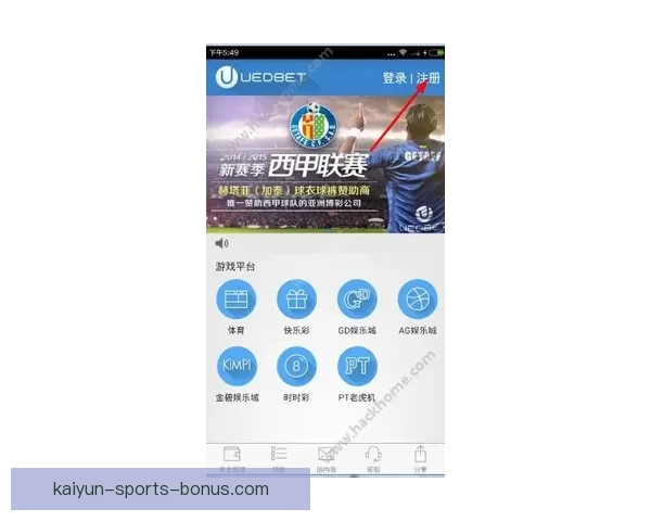 开云体育APP助力体育爱好者轻松畅享全球赛事直播和精准数据分析