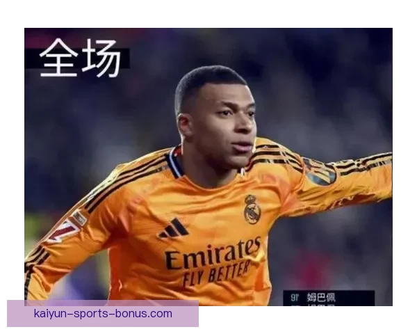 龙赛罗：姆巴佩未能在关键时刻展现领袖风范期待他成长为球队核心