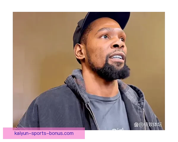 杜兰特自责关键时刻失误致球队耻辱性失利详细反思