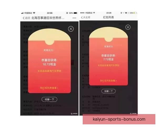 精准预测体育赛事 赢取大奖的最佳竞猜策略与技巧解析