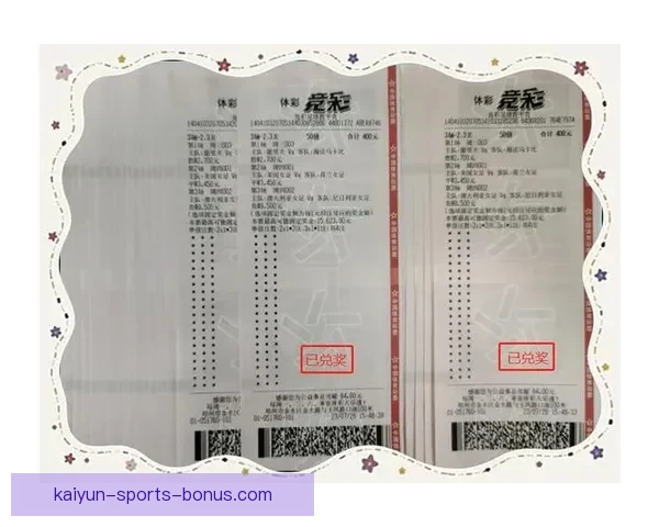 世界杯竞猜游戏全攻略详解助你提升胜率技巧秘籍分享