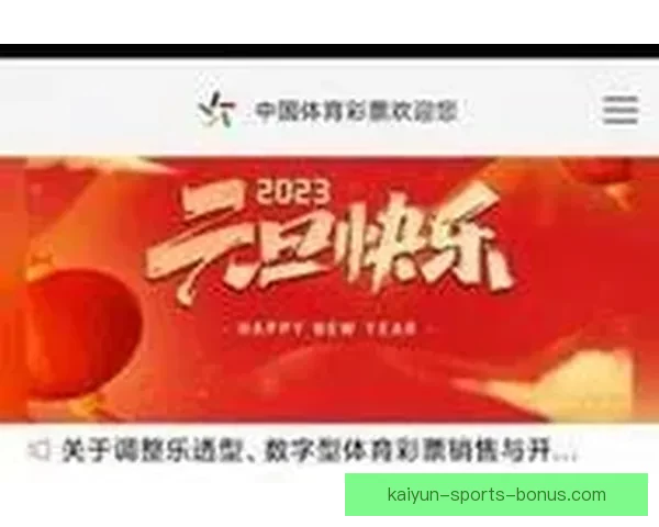 世界杯竞猜首存优惠火热来袭新用户专享高额彩金与免费竞猜机会 世界杯竞猜首存优惠火热来袭新用户专享高额彩金与免费竞猜机会
